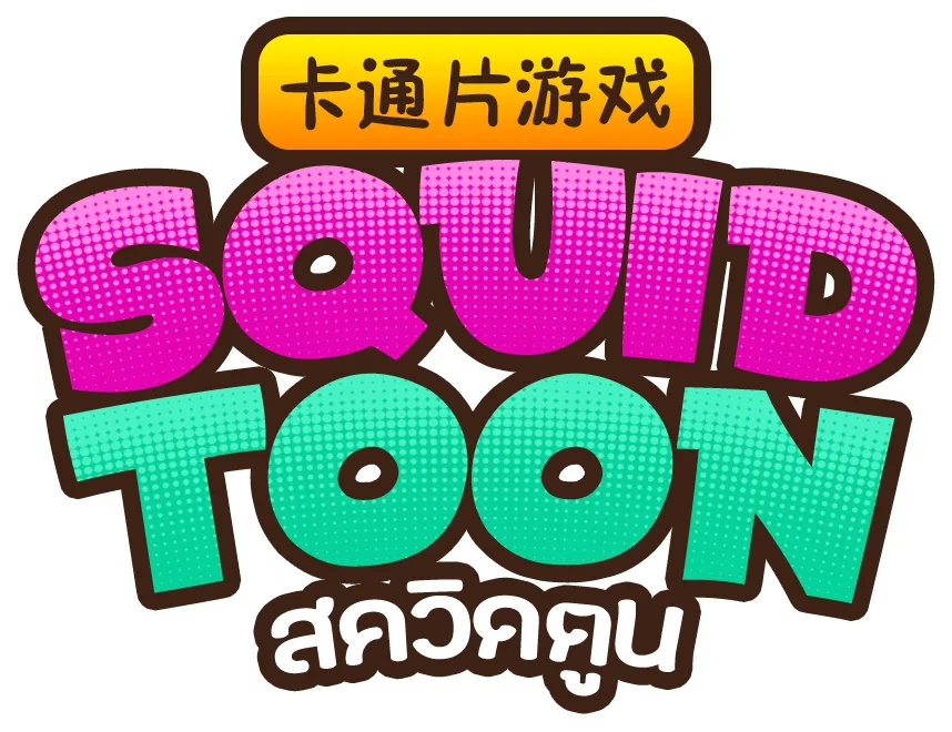 Squid Toon